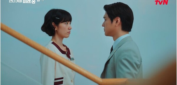 사진='언더커버 미쓰홍' 방송영상 캡처