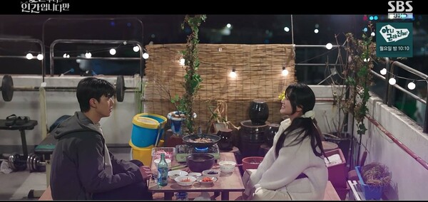 사진='오늘부터 인간입니다만' 방송 영상 캡처 