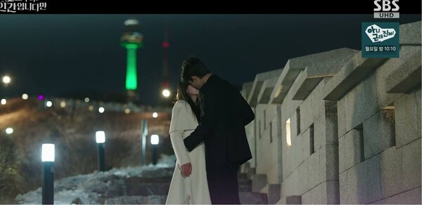 사진='오늘부터 인간입니다만' 방송 영상 캡처