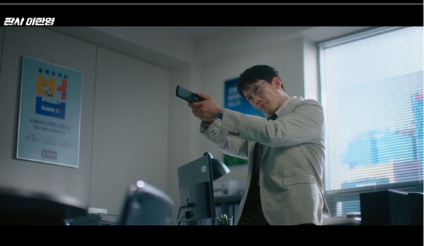 사진='판사 이한영' 방송 영상 캡처