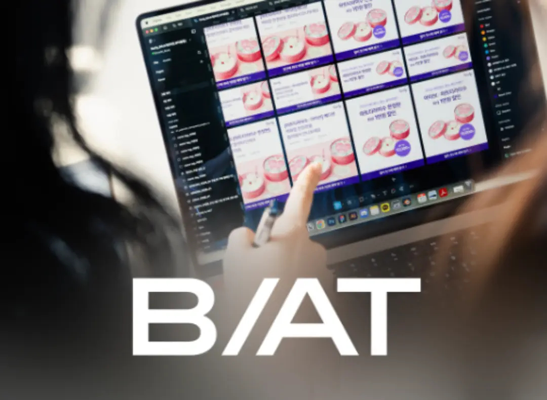 /사진=비에이티