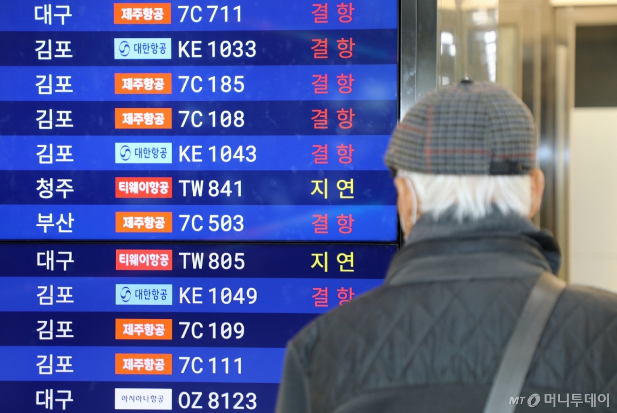 8일 오전 제주국제공항 1층 도착장 대합실 전광판에 폭설로 인해 결항 안내가 표시되고 있다. /사진=뉴스1
