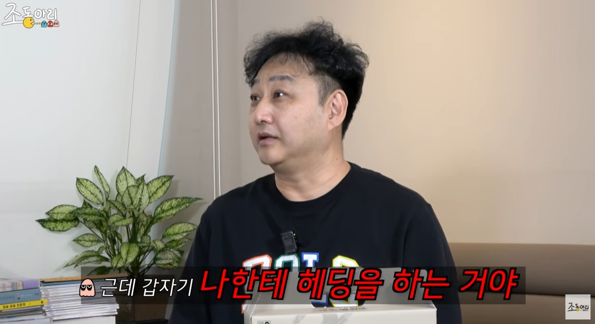 방송인 김수용이 과거 생방송 도중 개그맨 선배 박승대와 난투극을 벌였던 일화를 밝혔다. /사진=유튜브 채널 '조동아리' 캡처