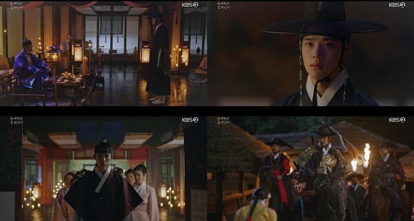 '은애하는 도적님아' 방송화면 / 사진=KBS 2TV