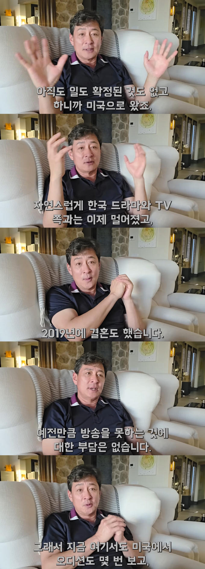 배우 김병세가 뒤늦게 결혼 소식을 알렸다. /사진=유튜브 채널 '병세세상' 영상