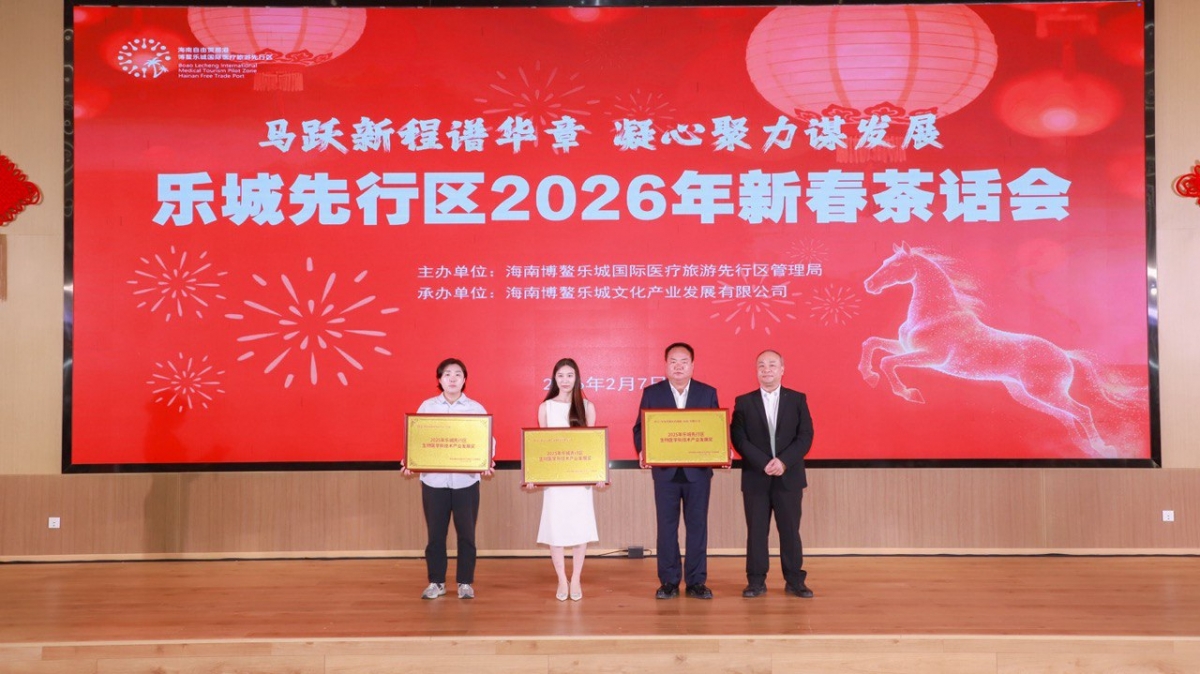  지난 7일 러청 관리국이 주최한 '2026년 신춘 다담회'에서 바이오솔루션이 '바이오 의학 신기술상'을 수상했다. (왼쪽 첫번째) 바이오솔루션 최진주 수석 연구원, (오른쪽 첫번째)러청관리국 쑨관화 기율검사위원회 서기가 기념촬영을 하고 있다. /사진제공=바이오솔루션