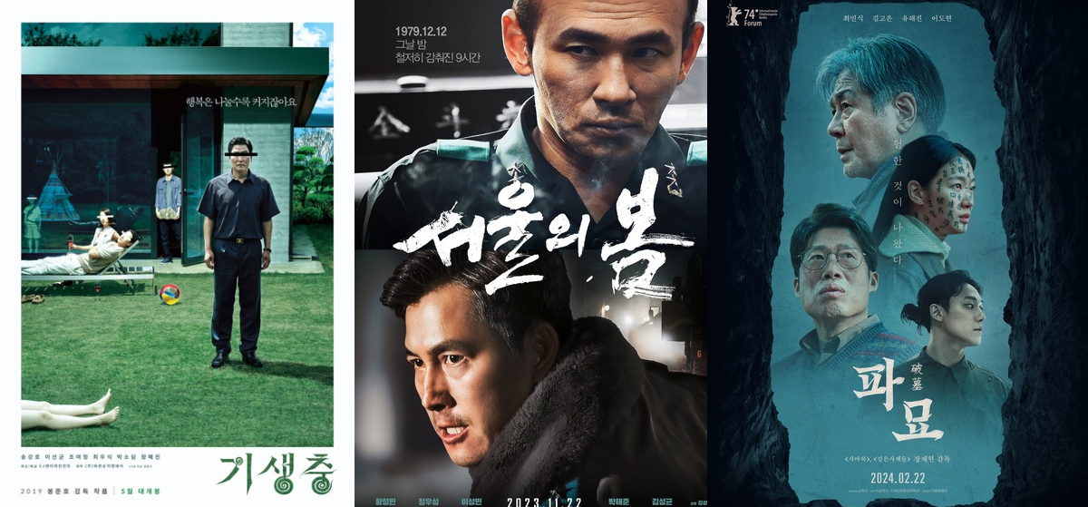 쏠레어파트너스 투자 작품 왼쪽부터 기생충, 서울의봄, 파묘 /사진=한국영상자료원