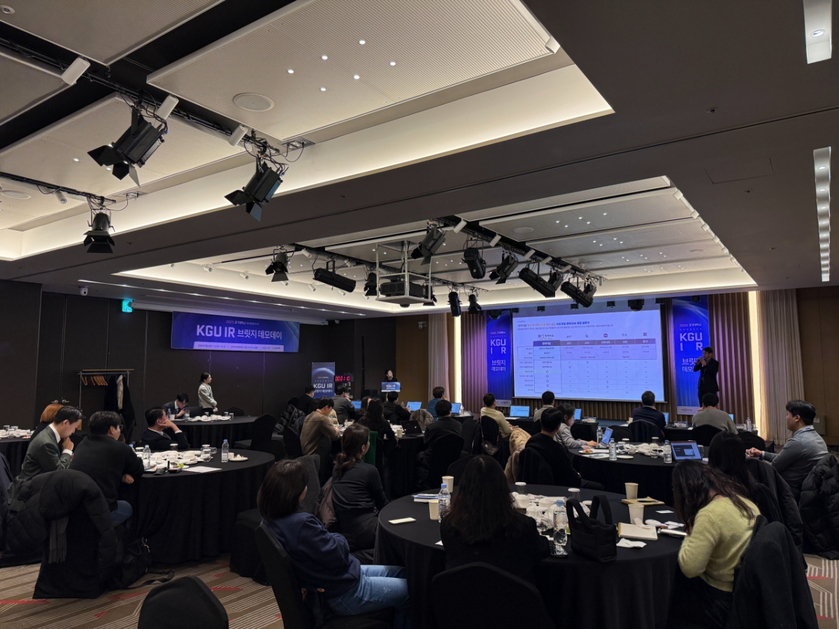  KGU IR 브릿지 데모데이 참여기업들이 투자사들에게 사업모델을 소개했다./사진제공=경기대 창업지원단
