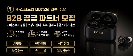 사진제공=엠바고미디어