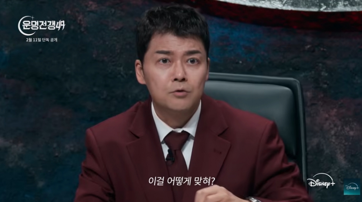 방송인 전현무 /사진=디즈니플러스 '운명전쟁49'