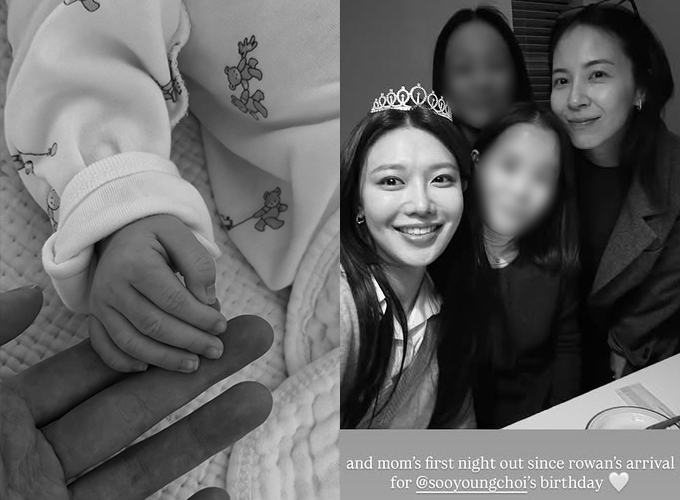 배우 김동욱과 스텔라 김이 결혼 3년 만에 딸을 품에 안았다. 스텔라 김은 10일 자신의 인스타그램 스토리를 통해 딸 로완 양 사진을 공개했으며, 절친한 사이인 그룹 소녀시대 출신 배우 최수영의 생일파티에 참석해 찍은 사진을 통해 출산 후 근황을 전하기도 했다. /사진=스텔라 김 인스타그램