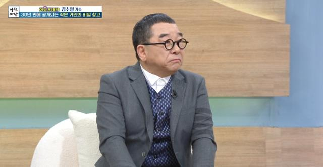 가수 김수철이 10일 아침마당 화요초대석 코너에 게스트로 출연했다.  /사진=KBS1 '아침마당' 방송화면