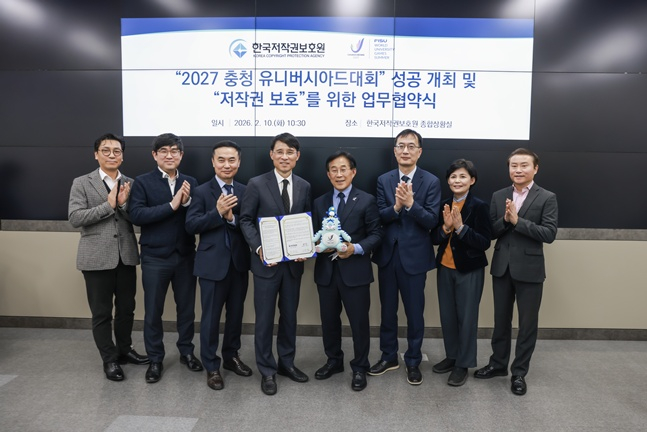 업무협약식 참석자들. /사진=조직위