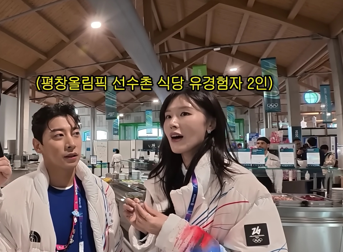 사진=곽윤기 유튜브 채널 갈무리