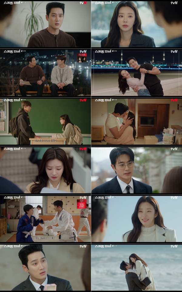 tvN 월화드라마 '스프링 피버'./사진=tvN 월화드라마 '스프링 피버' 방송 화면 캡처