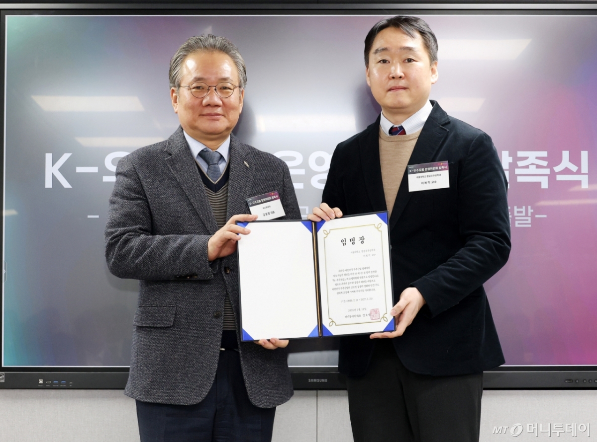 강호병 머니투데이 대표(왼쪽)가 11일 서울 종로구 머니투데이 사옥에서 열린 'K-우주포럼 운영위원회 발족식'에서 이복직 서울대학교 항공우주공학과 교수에게 임명장을 수여한 뒤 기념촬영을 하고 있다. /사진=김창현 기자 chmt@