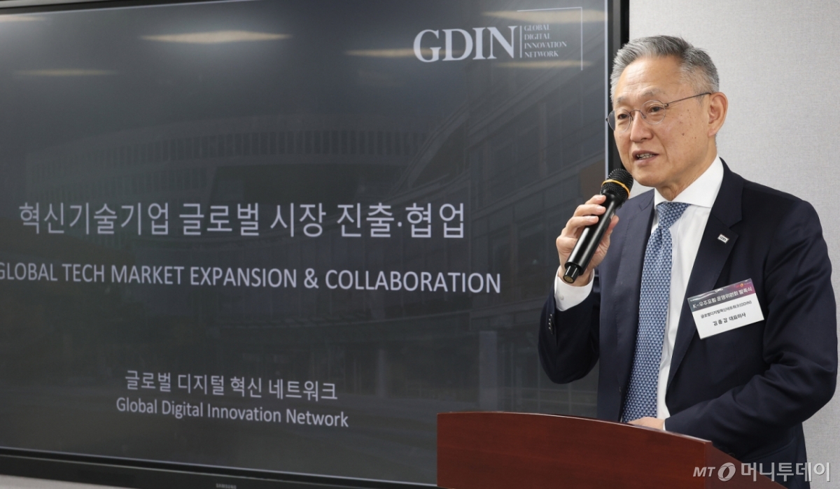 김종갑 글로벌디지털혁신네트워크(GDIN) 대표가 11일 서울 종로구 머니투데이 사옥에서 열린 'K-우주포럼 운영위원회 발족식'에서 인사말을 하고 있다. /사진=김창현 기자 chmt@