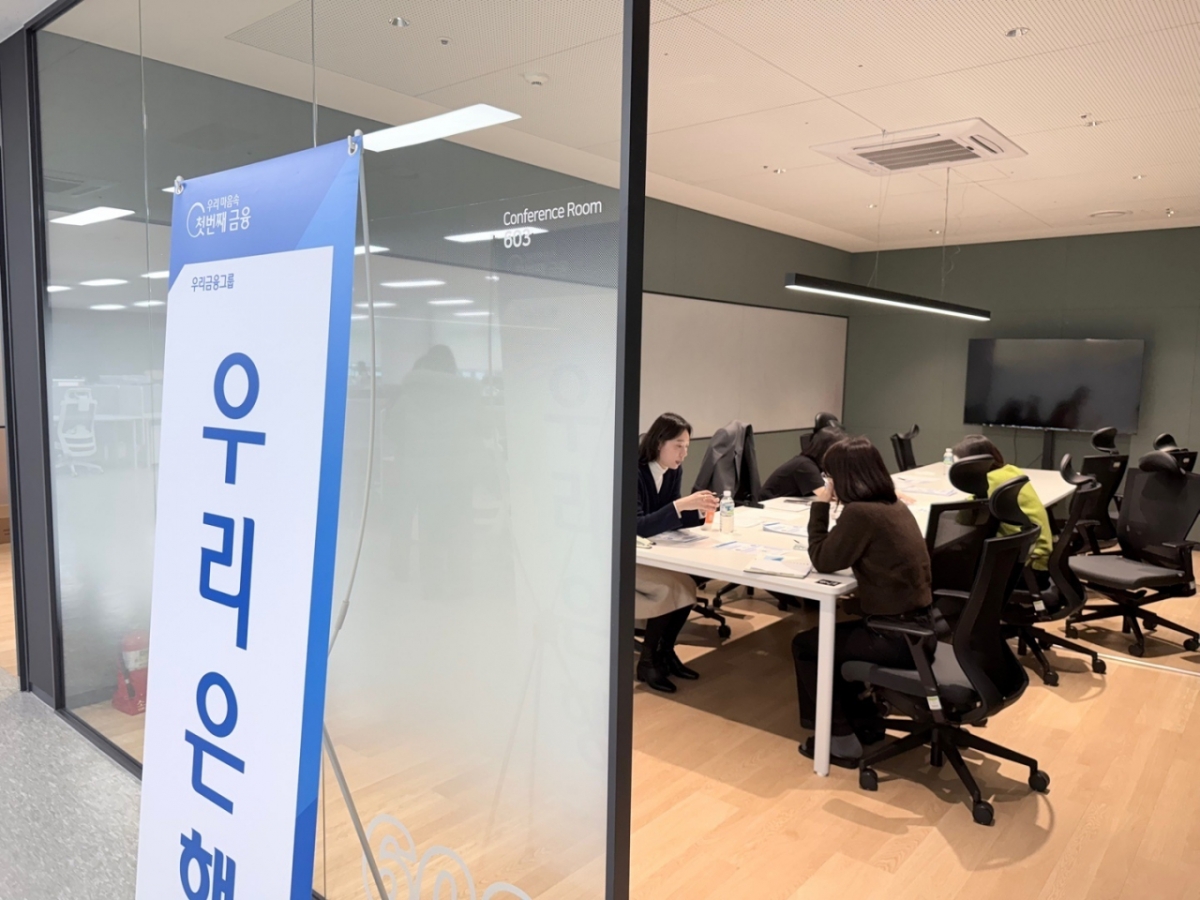 우리은행이 지난해 기업 현장을 찾아 '찾아가는 연금관리 서비스'를 진행하는 모습. 올해 해당 서비스가 확대 추진된다. /사진제공=우리은행