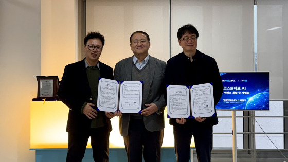 (사진 왼쪽부터)유코의 이근표 대표와 고경수 대표, 서영선 아티젠스페이스 대표가 업무협약을 체결하고 기념사진을 찍고 있다/사진제공=아티젠스페이스