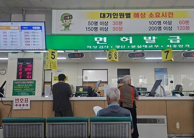 서울=뉴시스] 운전면허시험장에 방문한 고령 운전자들의 모습. *재판매 및 DB 금지