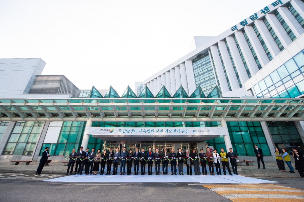 11일 오후 국립암센터 부속병원 본관 앞에서 임원진이 리모델링 완공을 축하하며 테이프를 커팅하고 있다. /사진=국립암센터