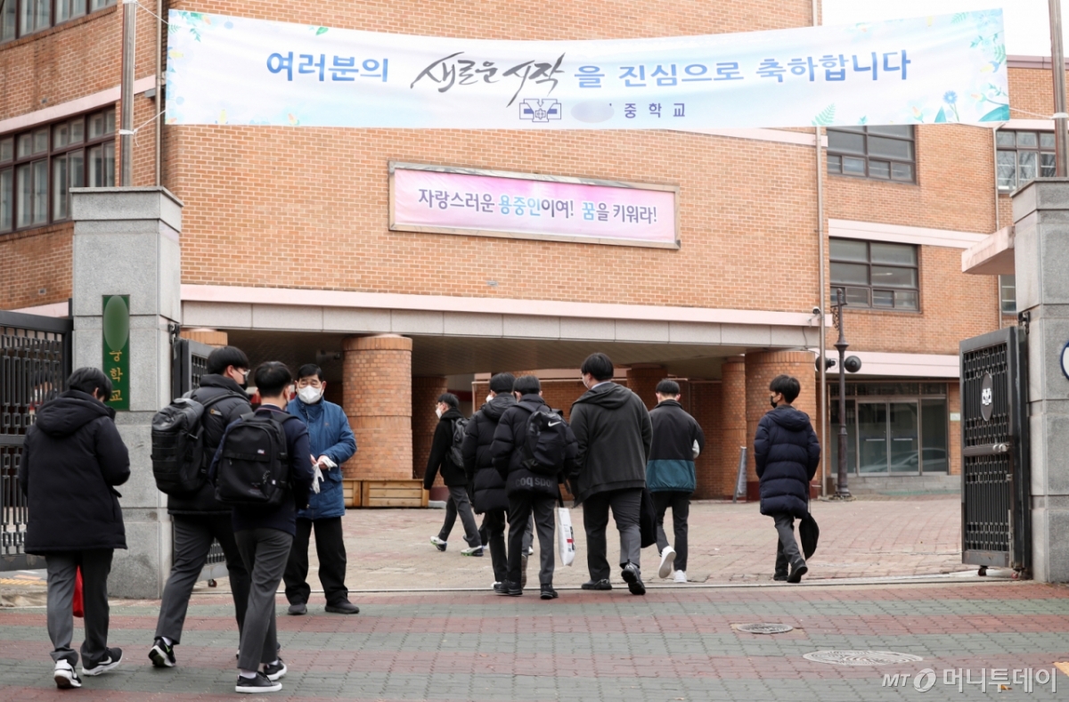 개학이 시작된 2일 오전 서울시내의 한 중학교에서 학생들이 등교를 하고 있다. 사진은 기사와 관련이 없음. /사진=김휘선 기자