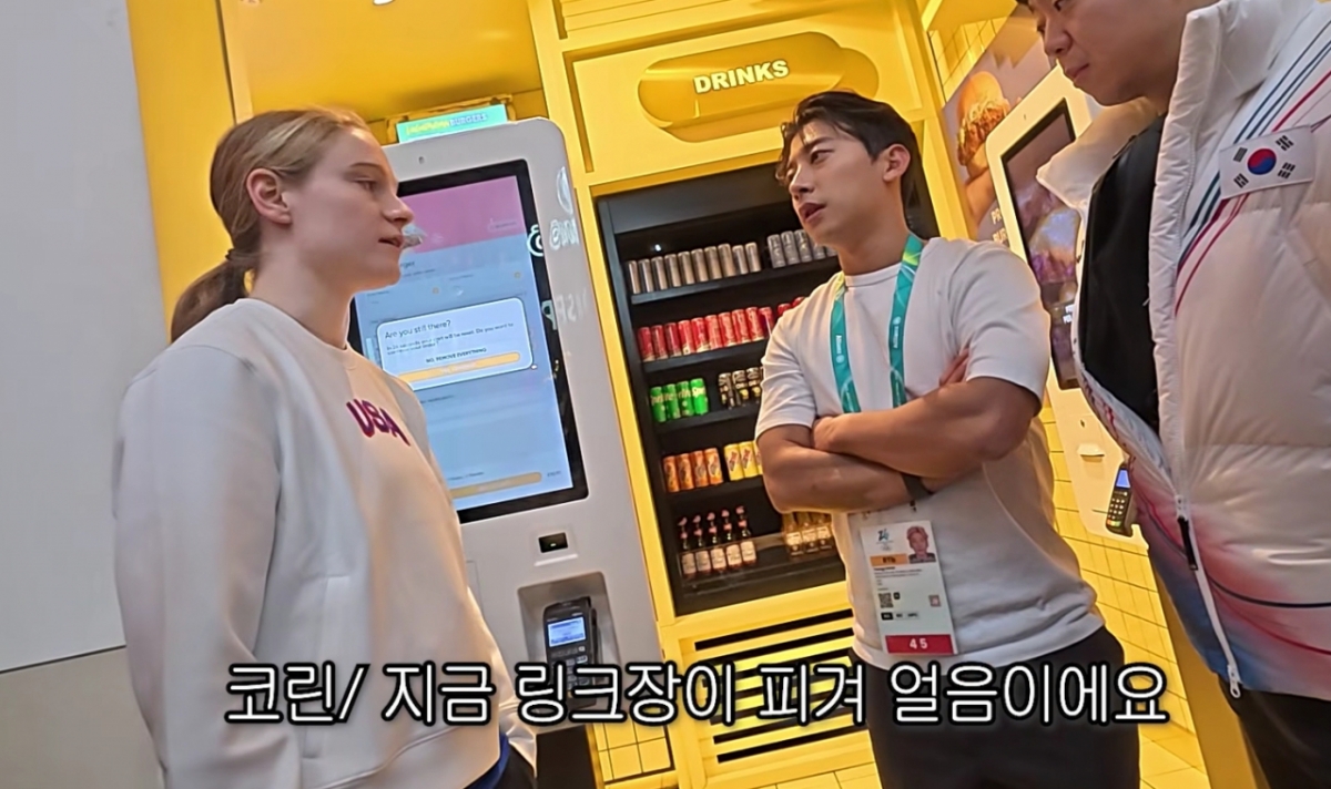 사진=곽윤기 유튜브 채널 갈무리