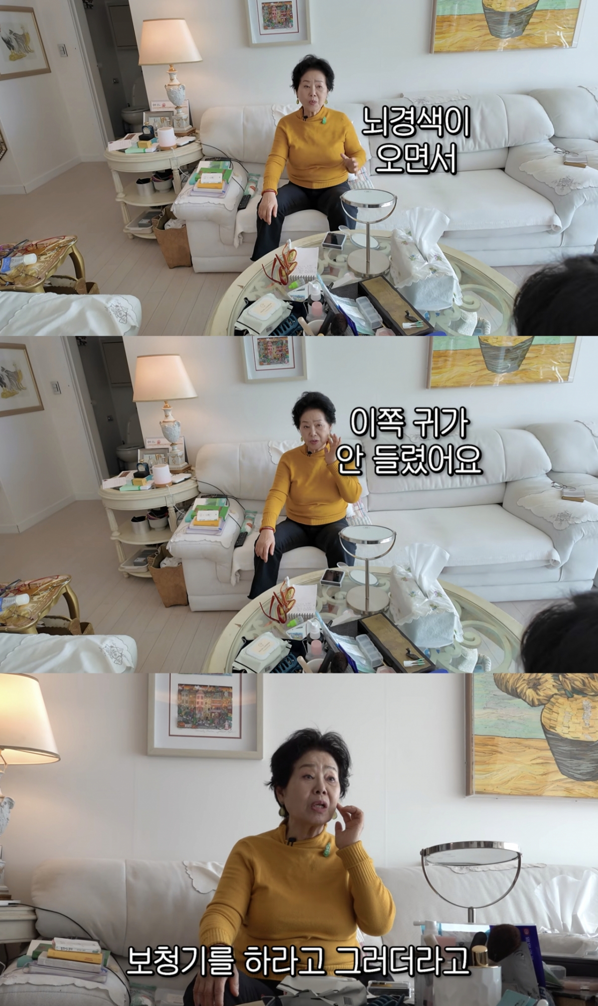 배우 선우용여가 뇌경색을 겪으면서 한 쪽 귀의 청력을 잃어 보청기를 착용하고 있다고 밝혔다. /사진=유튜브 채널 '순풍 선우용여'