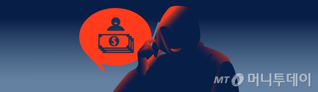 보이스피싱/그래픽=윤선정