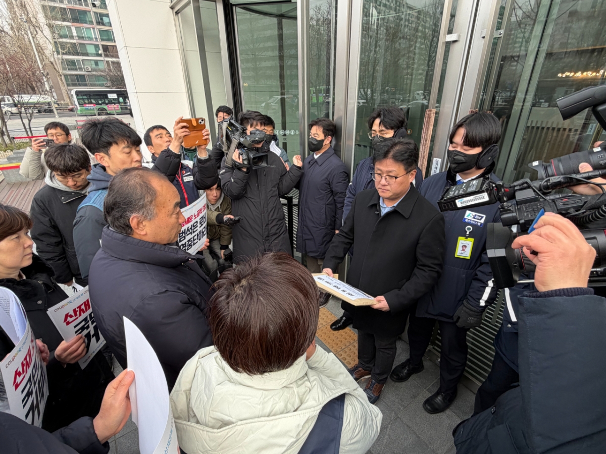 12일 오전 서울 송파구 쿠팡 사옥 앞에서 시민단체가 쿠팡 관계자에게 '5000원 쿠폰 거부 서명'을 전달하고 있다./사진=민수정 기자.