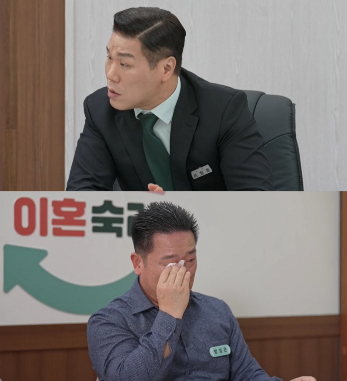 중도 퇴소 위기를 겪은 19기 재결합 부부 남편 /사진제공=JTBC '이혼숙려캠프'