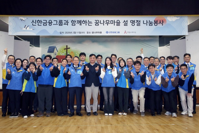 신유빈 선수가 봉사활동 기념 촬영을 하고 있다. /사진=매니지먼트 GNS 제공