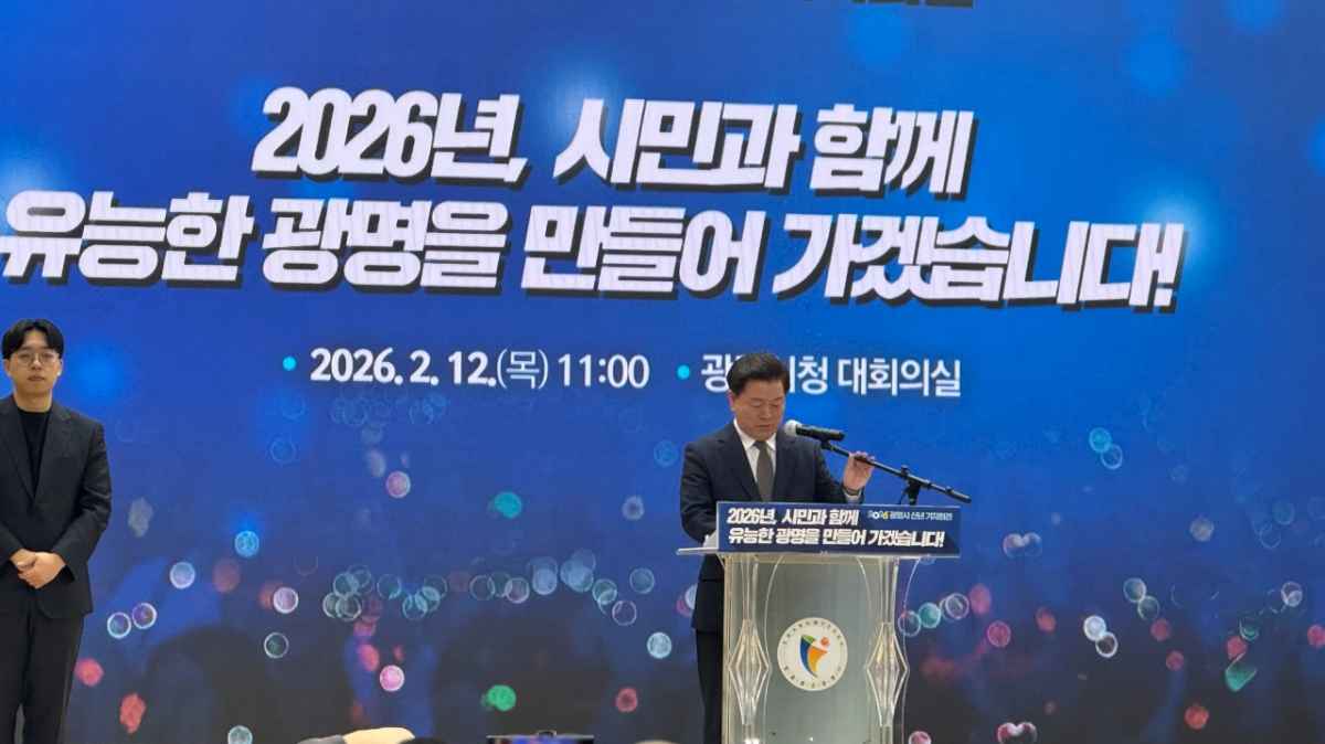 박승원 시장이 12일 기자회견에서 시민과 함꼐 광명의 미래를 만들겠다고 선언했다./사진=권현수기자