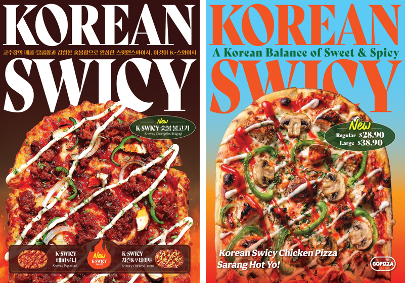 사진제공=고피자