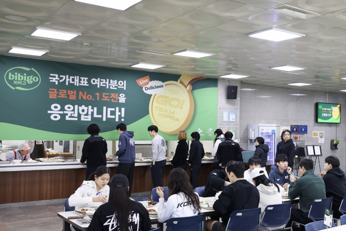 비비고 데이. /사진=대한체육회 제공