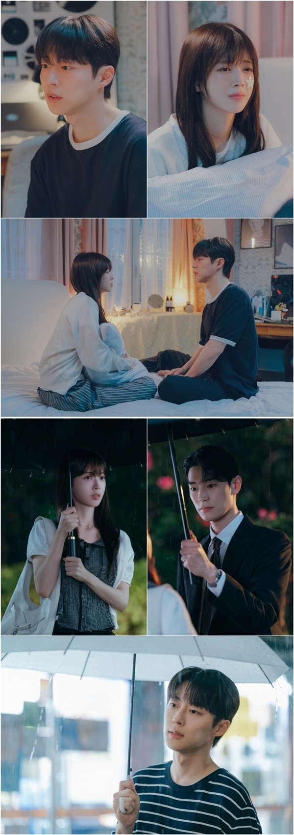 tvN 수목드라마 '우주를 줄게'./사진제공=tvN