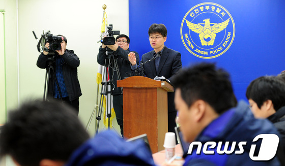 2013년 2월 17일 인천에서 70대 할머니가 밀린 월세를 받으려고 세입자의 아파트를 방문했다가 실종 23일 만에 숨진 채 발견됐다. 사진은 인천시 중구 중부경찰서의 '70대 할머니 피살사건' 브리핑 모습. / 사진=뉴스1