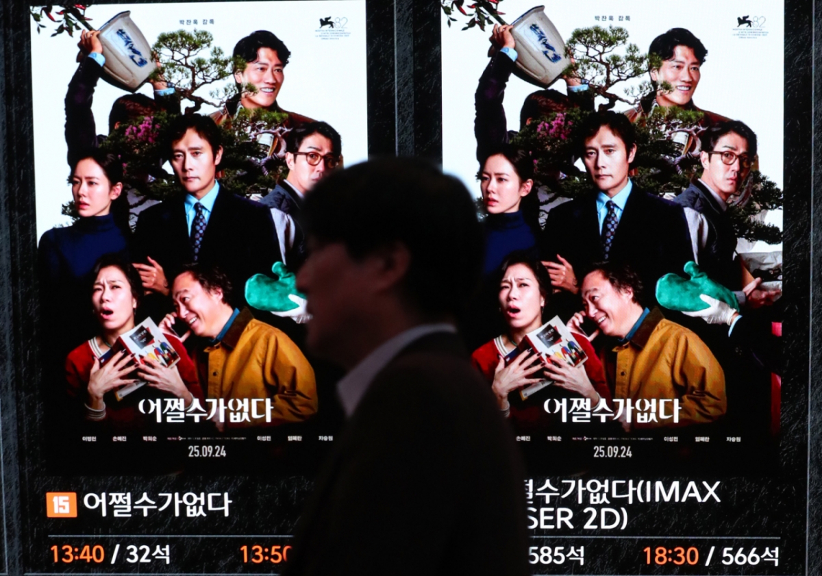 지난해 9월29일 서울 시내 한 영화관에 박찬욱 감독의 신작 '어쩔수가 없다' 상영 정보가 게시돼 있다.  /사진=뉴시스