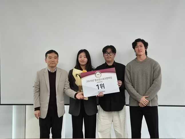 1위를 인천광역시체육회가 운영한 레이저사격 종목 선수들. /사진=대한체육회