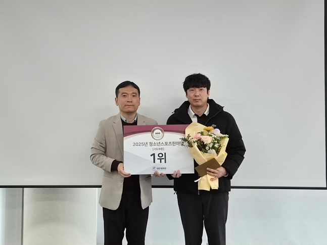 종목 대회 1위를 차지한 대한봅슬레이스켈레톤연맹 관계자. /사진=대한체육회