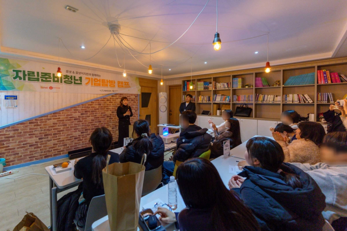 사진제공=휴넷 '행복브릿지'