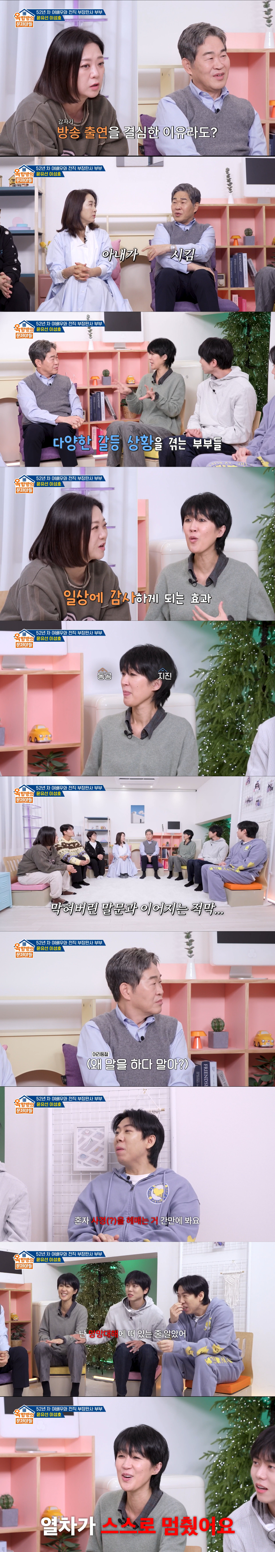 당황한 홍진경과 패널들. /사진=KBS2 '옥탑방의 문제아들' 캡처