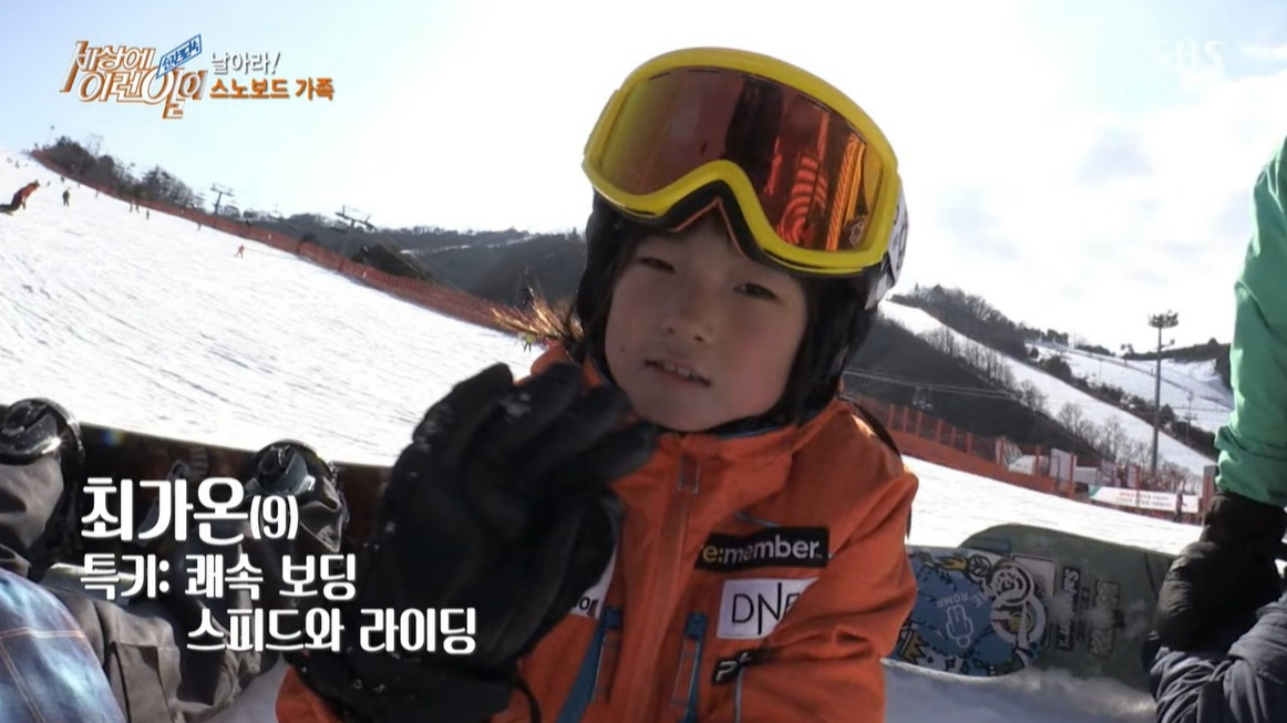 2017년 방영된 SBS '순간포착 세상에 이런일이' 919회에 아홉살 최가온이 출연한 모습. /사진=유튜브 채널 'SBS STORY' 캡처