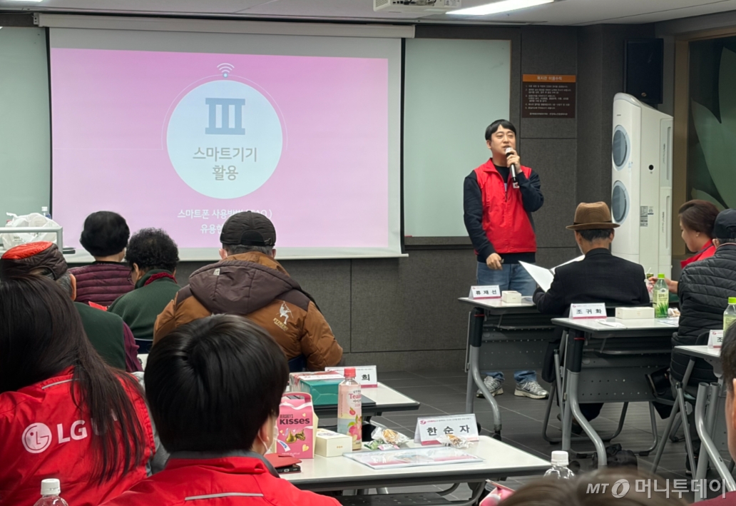 최석준 LG유플러스 컨슈머인재육성팀 책임이 보이스피싱·스미싱 예방방법을 설명하는 모습. /사진=윤지혜 기자