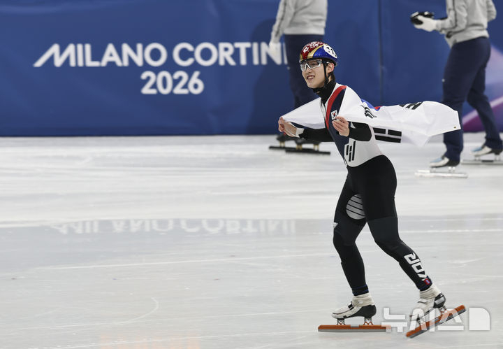 임종언이 태극기 세리머니를 펼치고 있다. /사진=뉴시스