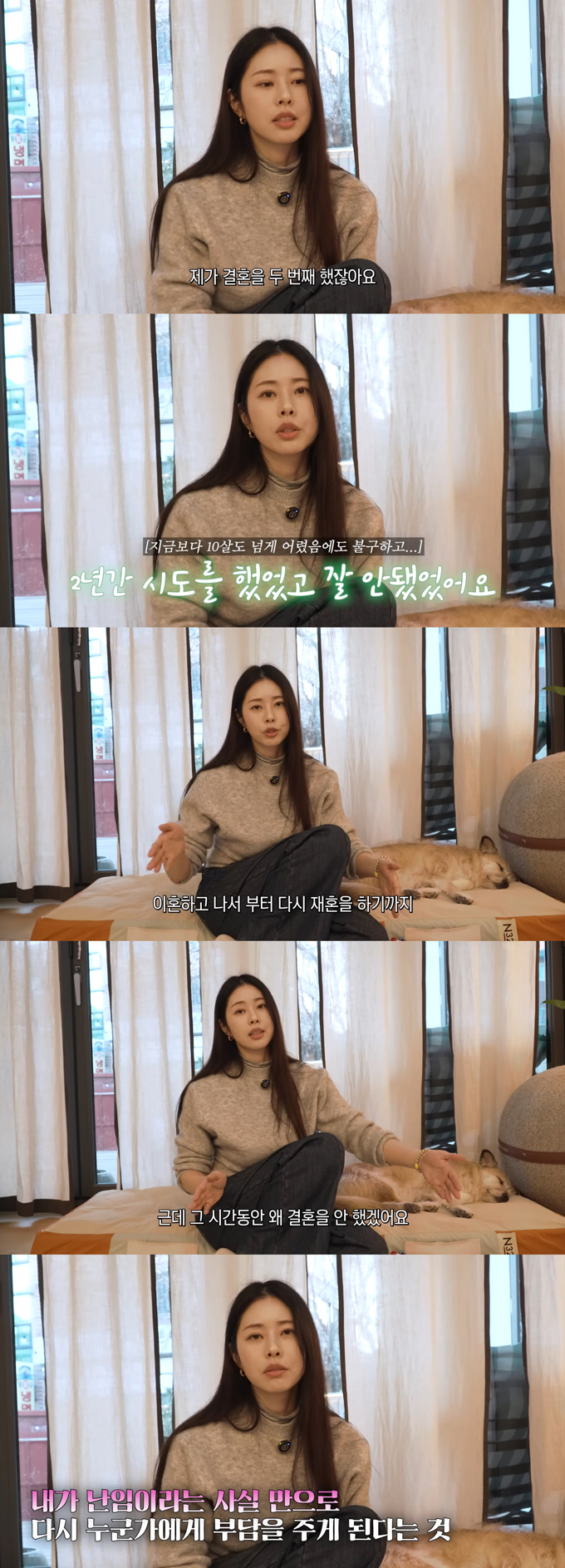 미국 변호사 겸 방송인 서동주가 난임 사실을 고백했다./사진=유튜브 채널 '서동주의 '또.도.동'' 영상