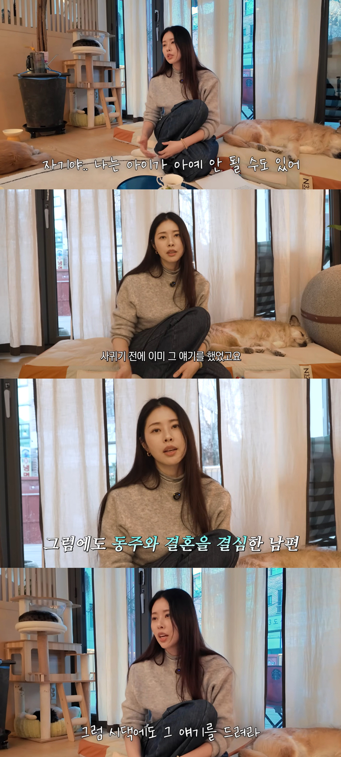 미국 변호사 겸 방송인 서동주가 난임 사실을 고백했다./사진=유튜브 채널 '서동주의 '또.도.동'' 영상