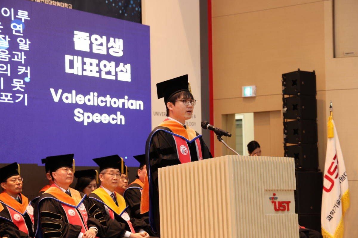 학위수여식 졸업생 대표 연설 중인 '응우옌 득 안' 박사 /사진=UST