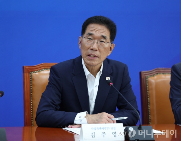 [서울=뉴시스] 김명년 기자 = 김주영 더불어민주당 산업재해예방TF 단장이 15일 오전 서울 여의도 국회에서 열린 '산업재해예방TF 중대재해 예방을 위한 노동안전 종합대책 발표'에서 발언하고 있다. 2025.09.15. kmn@newsis.com /사진=김명년