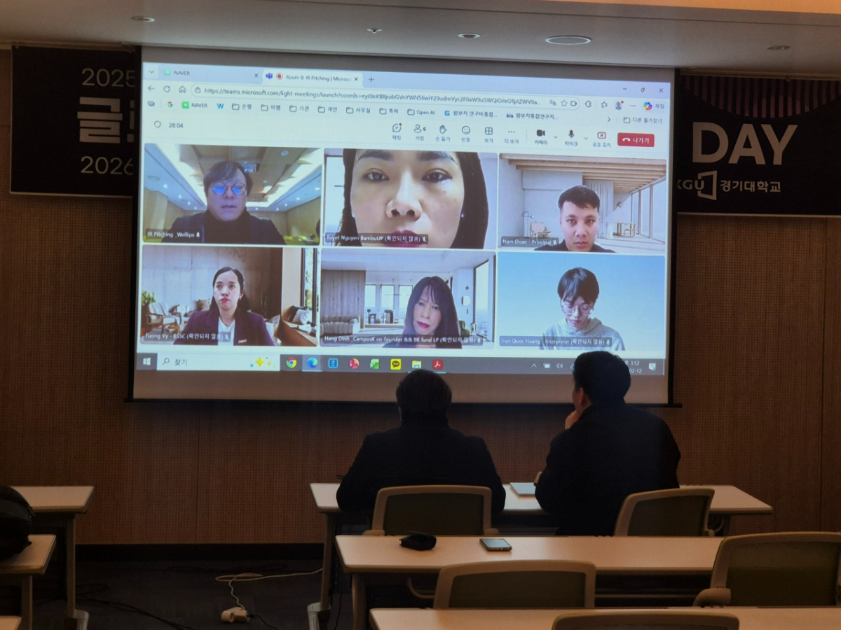 화상회의 방식으로 진행한 실전 IR 데모데이와 네트워킹 행사 모습./사진제공=경기대 창업지원단